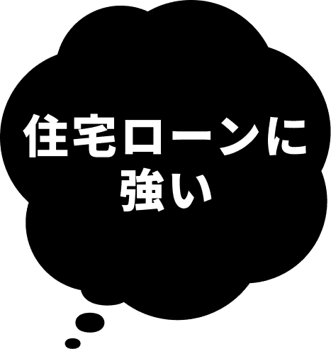 もっと楽に生活したい