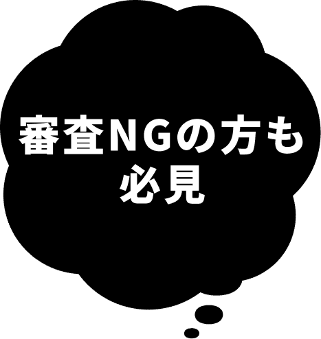 リボで毎月の返済がしんどい