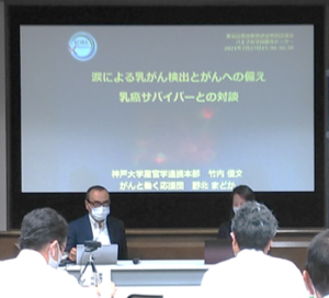 東京高専技術懇談会にて講演と対談を行いました