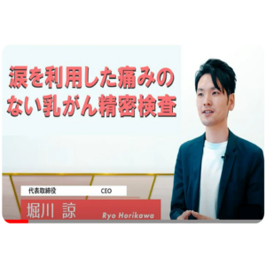 Youtubeで動画を公開しました