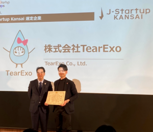 J-Startup KANSAI選定式で登壇しました