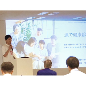 HeCNOS AWARDの最終選考会に登壇しました