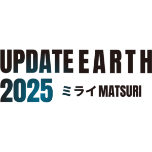 UPDATE EARTH 2025でNIPPON INNOVATION AWARDにノミネートされました